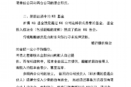 互助互助专业催债公司的催债流程和方法